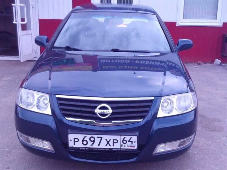 Диагностика