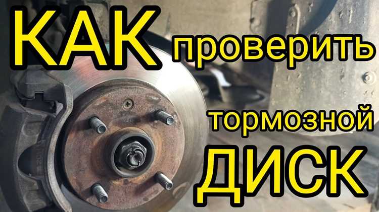 Анализ на наличие ржавчины и коррозии